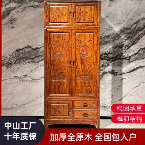 红木衣柜小户型衣柜金花梨木刺猬紫檀色储物柜儿童衣柜组合大衣柜