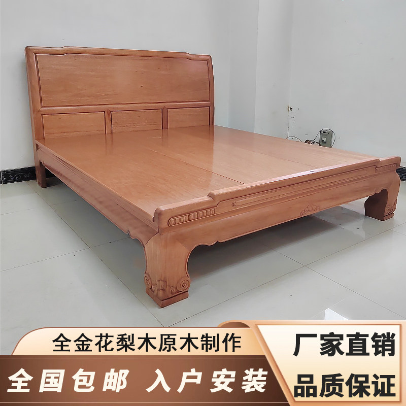 红木床1.8m金花梨木1.5m床全实木主卧家具多款高箱中式新古典大脚