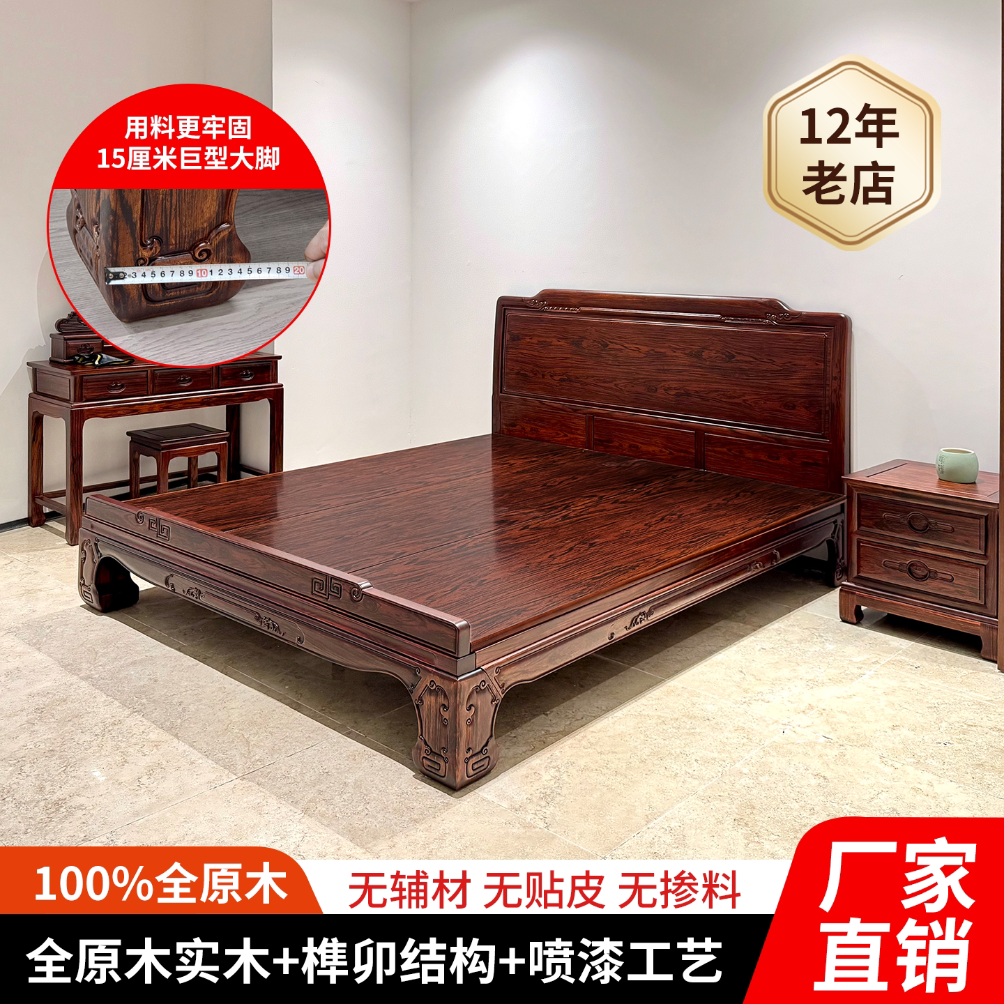 全原木大床金花梨木榫卯结构双人床酸枝色新中式简约主卧婚床包邮