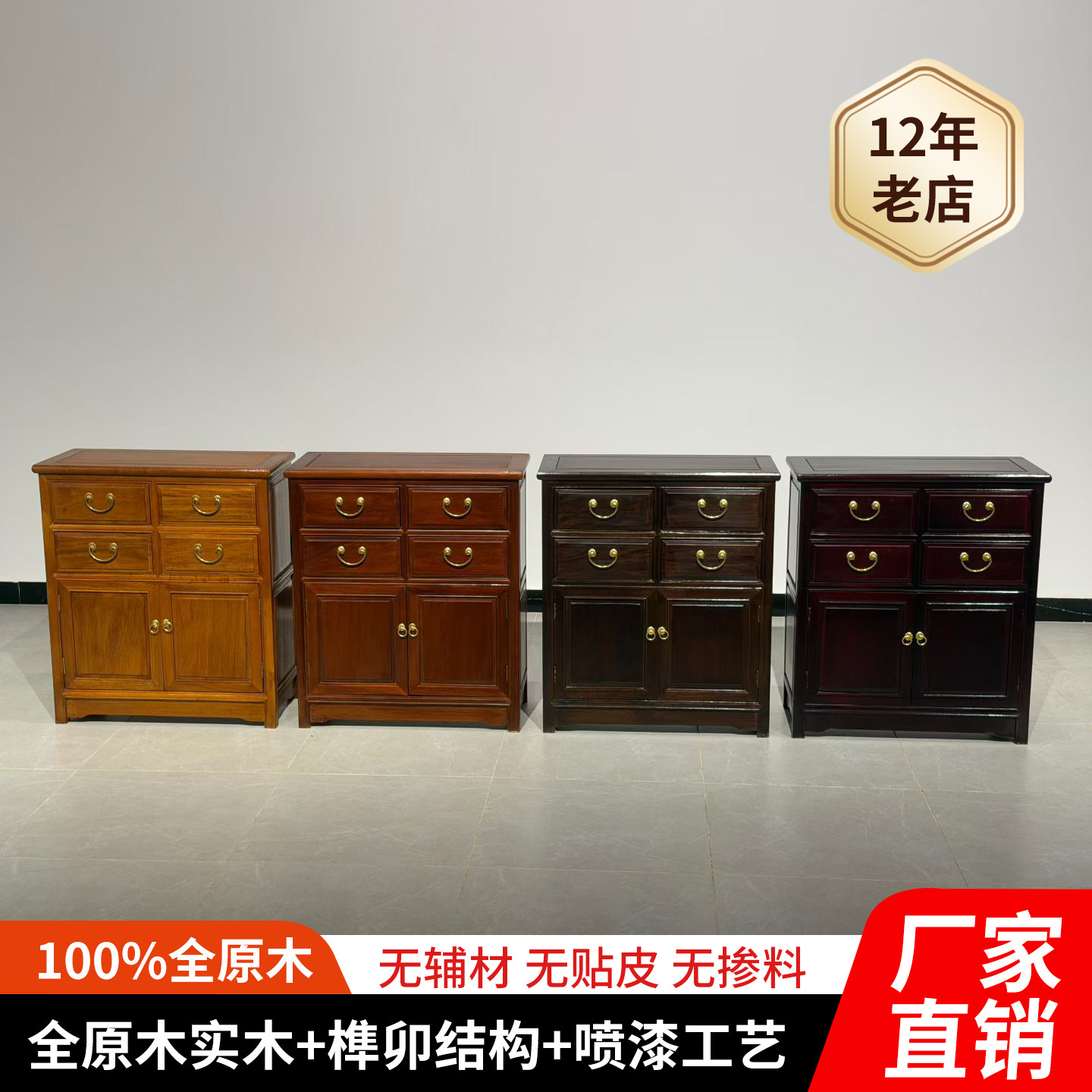 红木菠萝格木餐边柜实木置物柜架小柜子新中式储物柜花梨木收纳柜