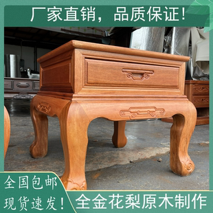 红木高几金花梨木菠萝格角几沙发客厅边柜小方桌茶水方几平几边桌