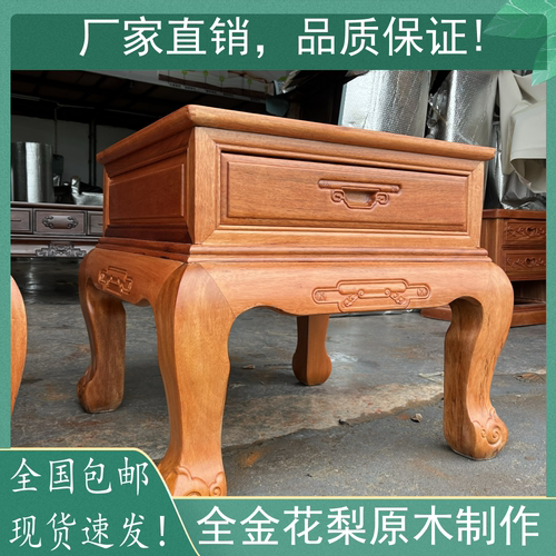 红木高几金花梨木菠萝格角几沙发客厅边柜小方桌茶水方几平几边桌