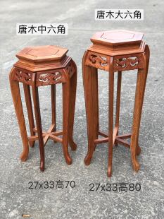 红木花架菠萝格木花几客厅中式置物架金花梨木全实木盆景架边柜