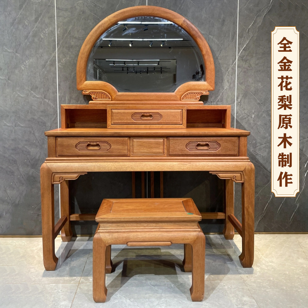 新中式实木五福梳妆台带镜仿古雕花化妆桌卧室收纳柜简约