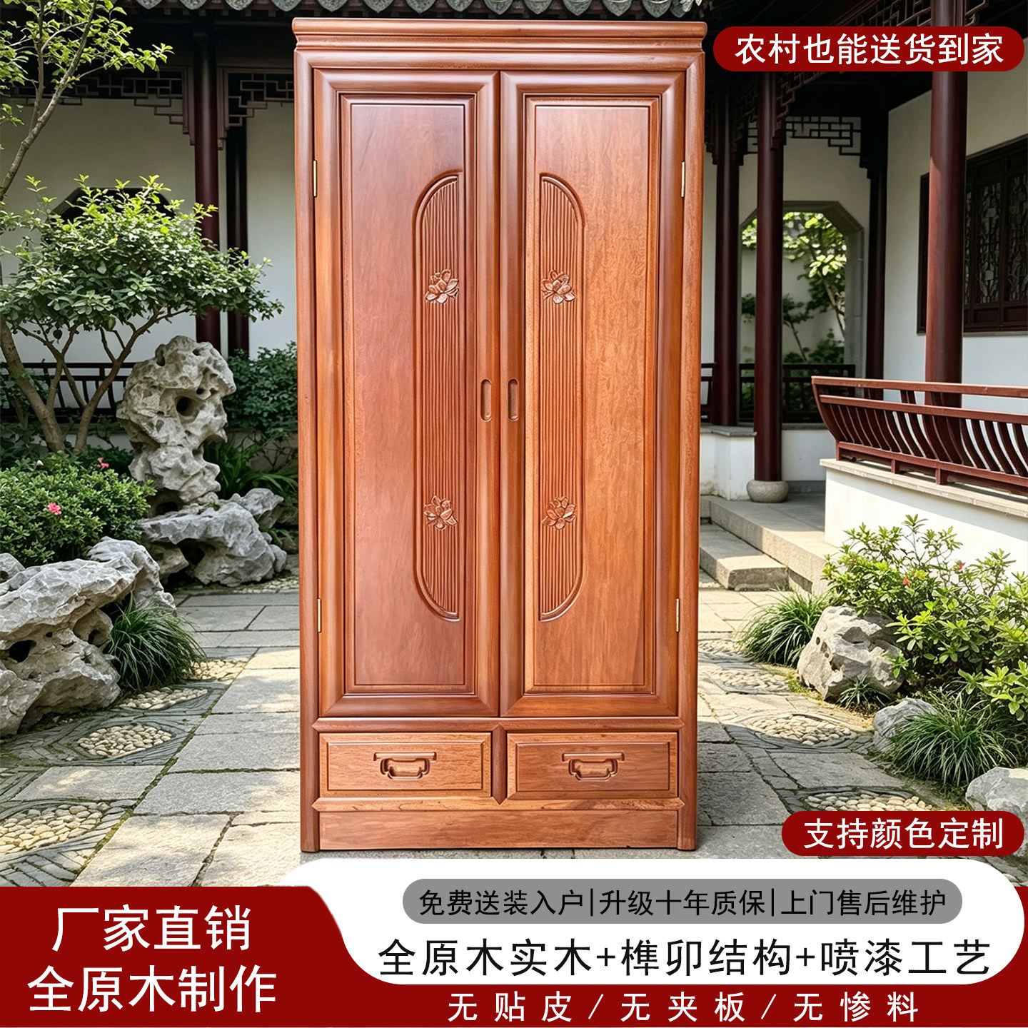 全实木金花梨木书柜收纳柜小尺寸衣柜小孩家用落地大容量二抽储物