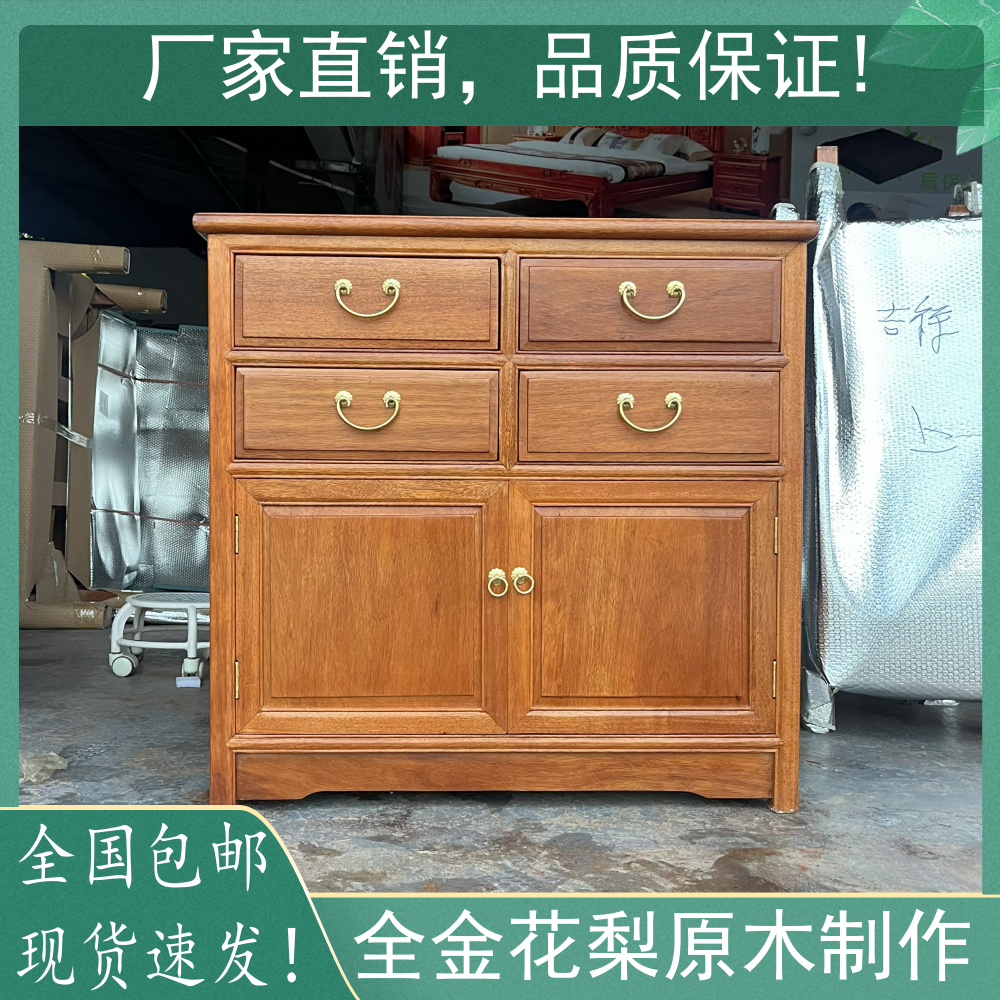 红木餐边柜金花梨实木家具菠萝格木新中式储物柜收纳柜多功能斗柜