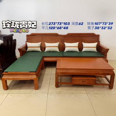 红木沙发进口菠萝格木贵妃沙发全实木客厅北美色胡桃色小户型组合