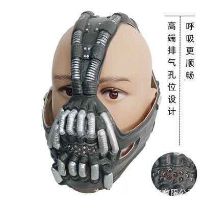 贝恩面具 银头套蝙蝠侠小丑黑暗骑士 万圣节恐怖化妆扮 演面具派