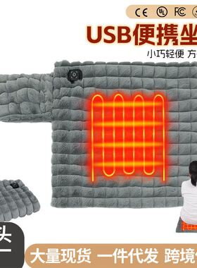 灰色方格兔绒冬季保暖办公室久坐椅垫家用客厅便携款屁垫防滑垫