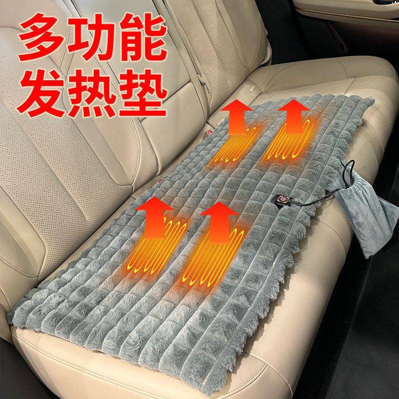 车载毛绒座垫USB加热坐垫汽车坐垫冬季通用车载单双后排座椅跨境,汽车用品/电子/清洗/改装,通用座套/座垫,淘宝优惠券,粉丝福利购,淘宝优惠卷