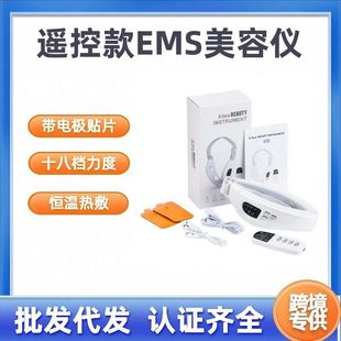 跨境新款V脸仪 18档微电流彩光美容仪 带电极贴片去双下巴按摩仪