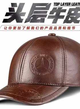 冬天帽子加棉爸爸鸭舌男士棒球帽