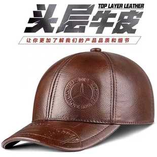 秋冬季男士真牛皮鸭舌帽子保暖加棉加厚冬天帽子爸爸棒球帽老头帽