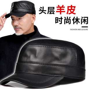 羊皮帽子男真皮冬季韩版平顶帽男青年鸭舌帽男中老年人休闲男式帽