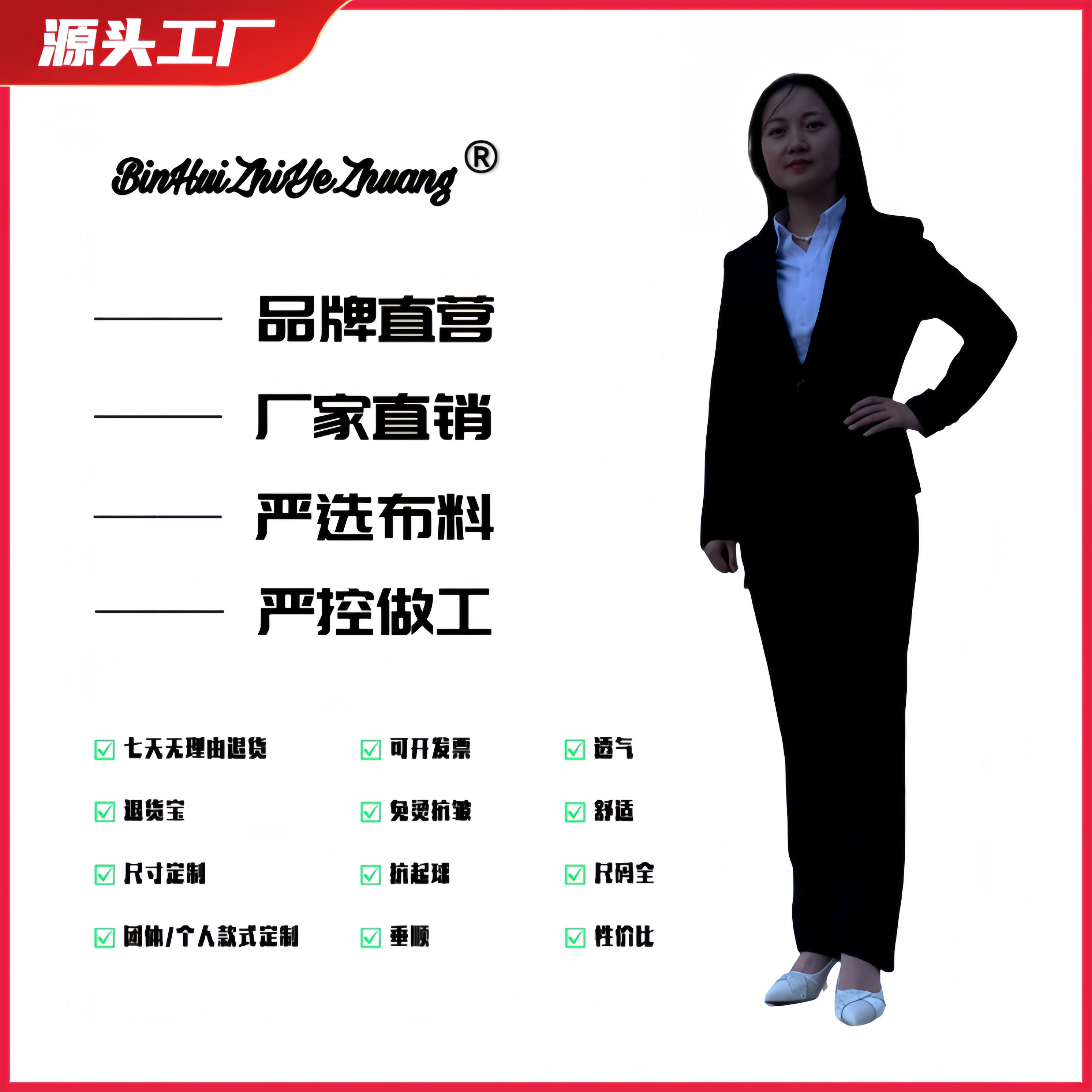 【012条纹款】宾惠女士职业装高档西装商务修身正装套装
