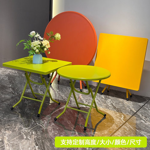 新型加厚彩色不锈钢餐桌可折叠小户型圆桌吃饭家用户外橙色方桌80