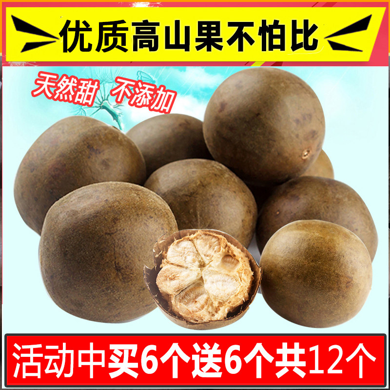 正宗高温罗汉果干果花茶泡水广西桂林永福特产散装1斤大果茶泡茶