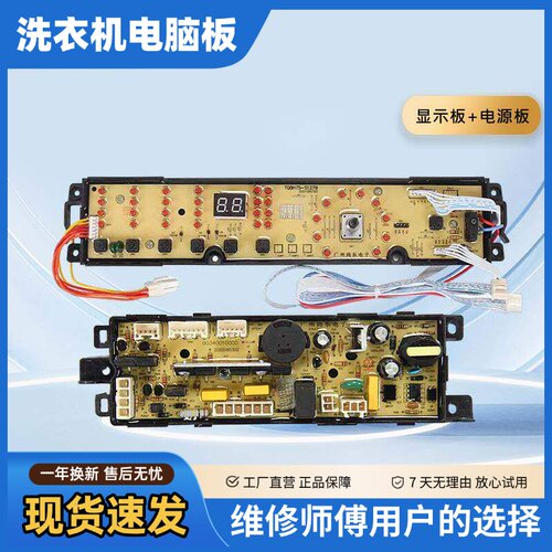 海尔统帅洗衣机TQSH65/70