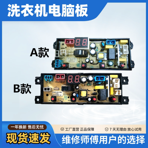 广东华宝XQB120/985-洗