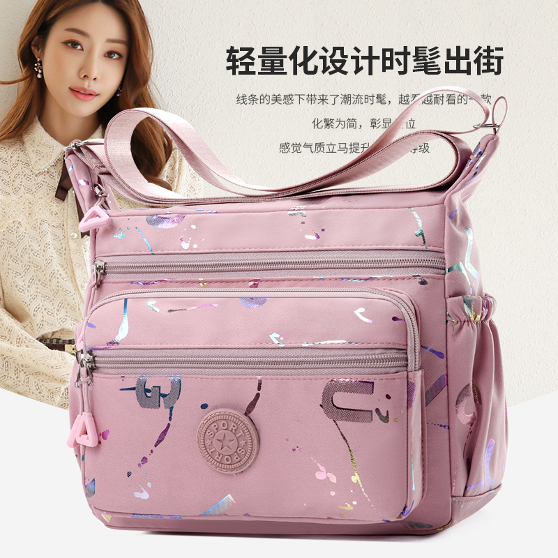 新款时尚通勤女休闲大容量斜挎包女包多隔层女单肩包印花包户外