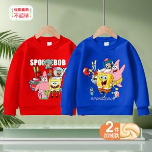 潮酷加绒儿童卫衣秋冬新款中小童卡通印花保暖上衣男童加绒打底衫