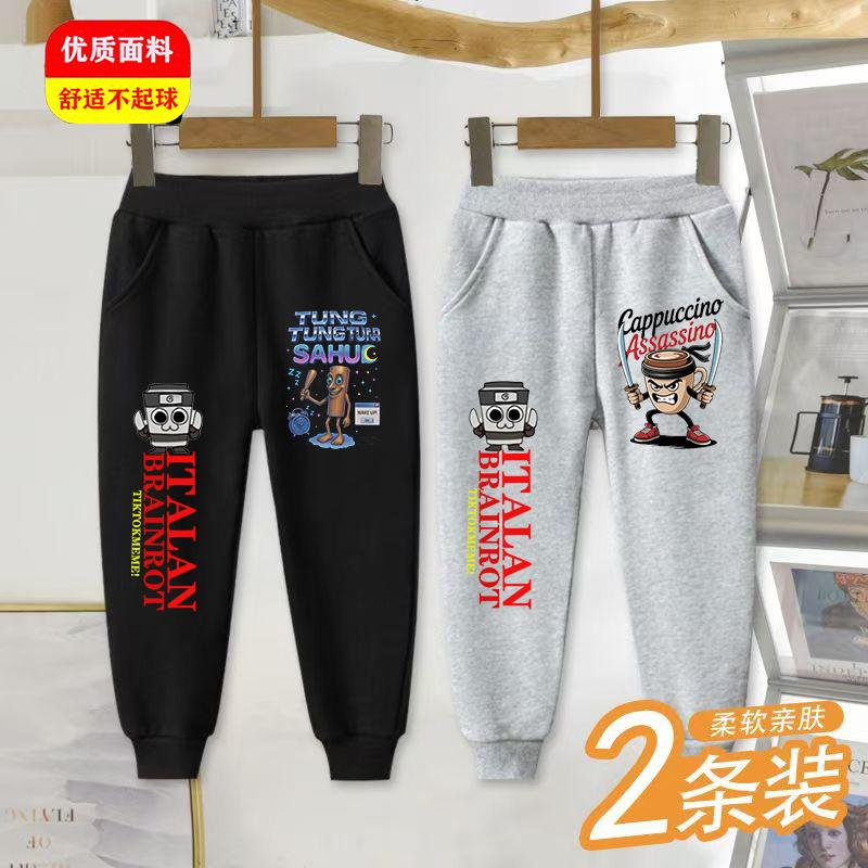 山海经春秋款男童薄款长裤卫裤
