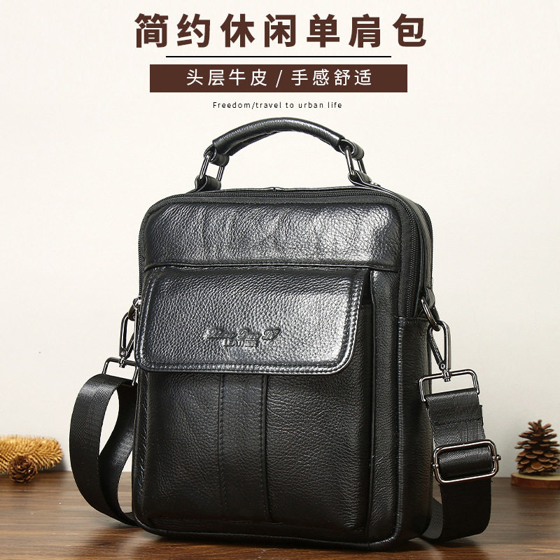 真皮男士手提包单肩斜挎包头层牛皮大容量商务休闲通勤斜跨斜背包