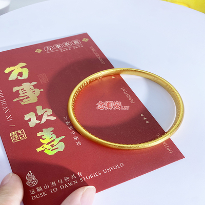 砂金手镯心经宽版手镯女秋冬新款仿真黄金色小众结婚首饰假三金