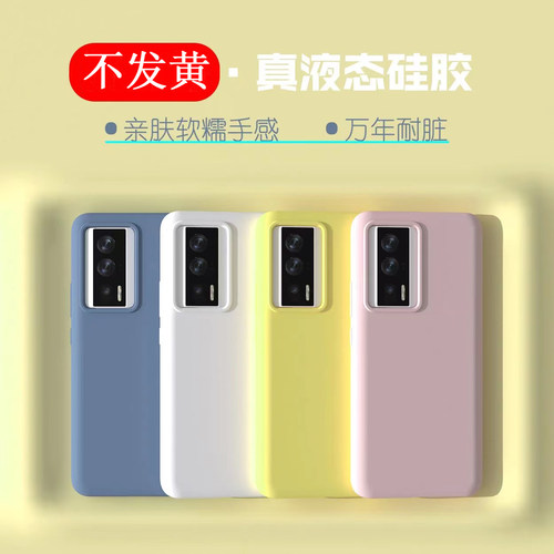 红米k60液态硅胶简约不变色