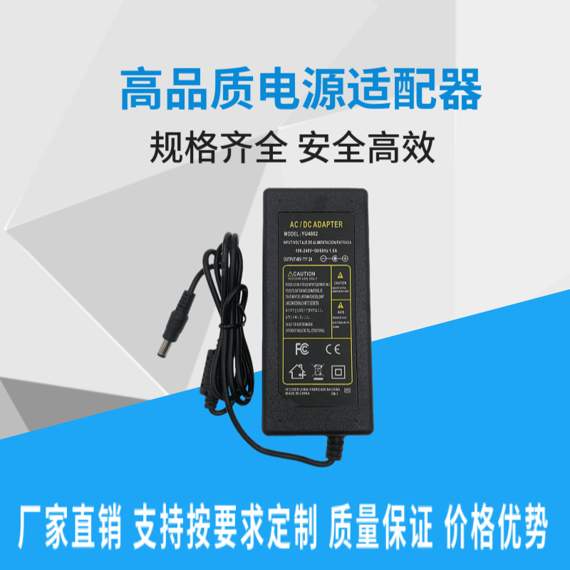 16V10A8A6A5A4A3A电源适配器开关电源监控笔记本音箱电子琴充电线