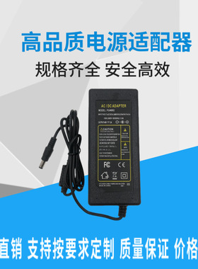 16V10A8A6A5A4A3A电源适配器开关电源监控笔记本音箱电子琴充电线