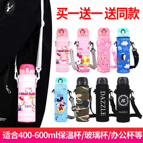 杯套斜跨款保温杯防烫400-600ml