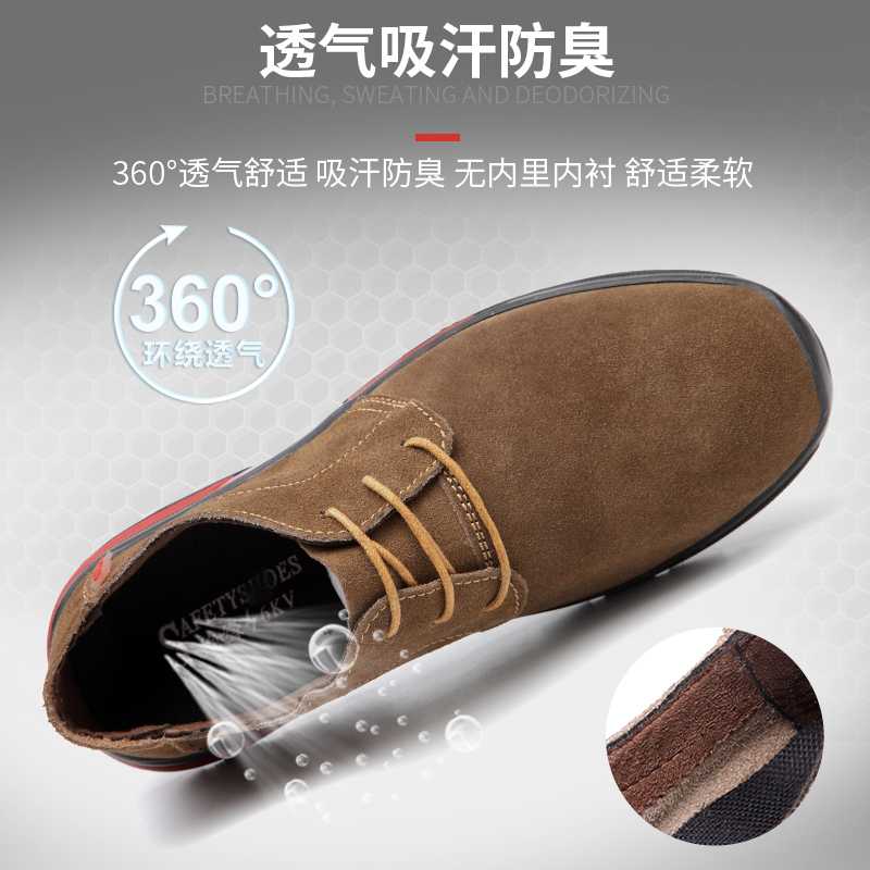 单层牛皮焊工专用绝缘劳保鞋