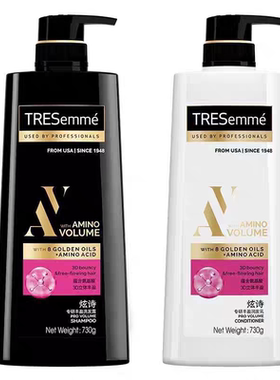 正品炫诗TRESemme专研丰盈润发乳护发素发丝顺滑滋润蓬松730ml/瓶