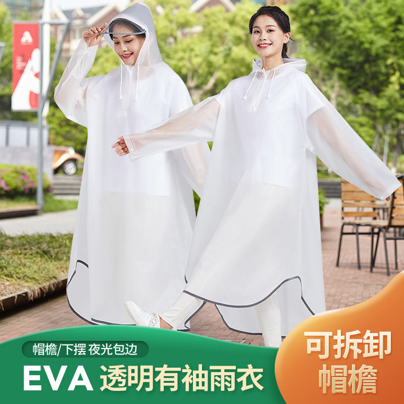 雨披户外旅游EVA时尚轻便多用