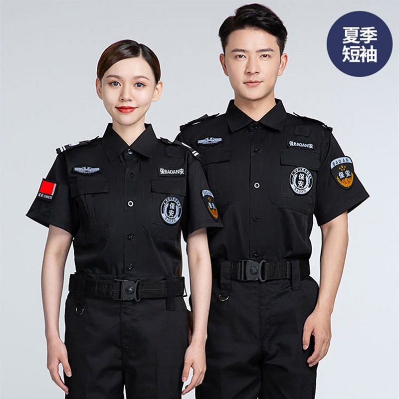 包邮保安夏季黑色短袖高支棉