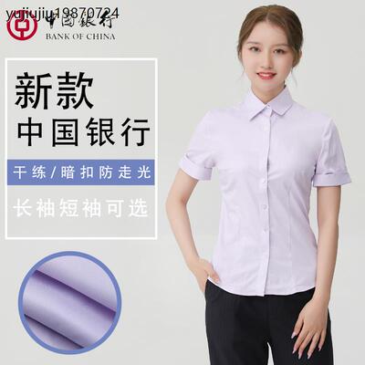 中国工作服女式衬衣夏季