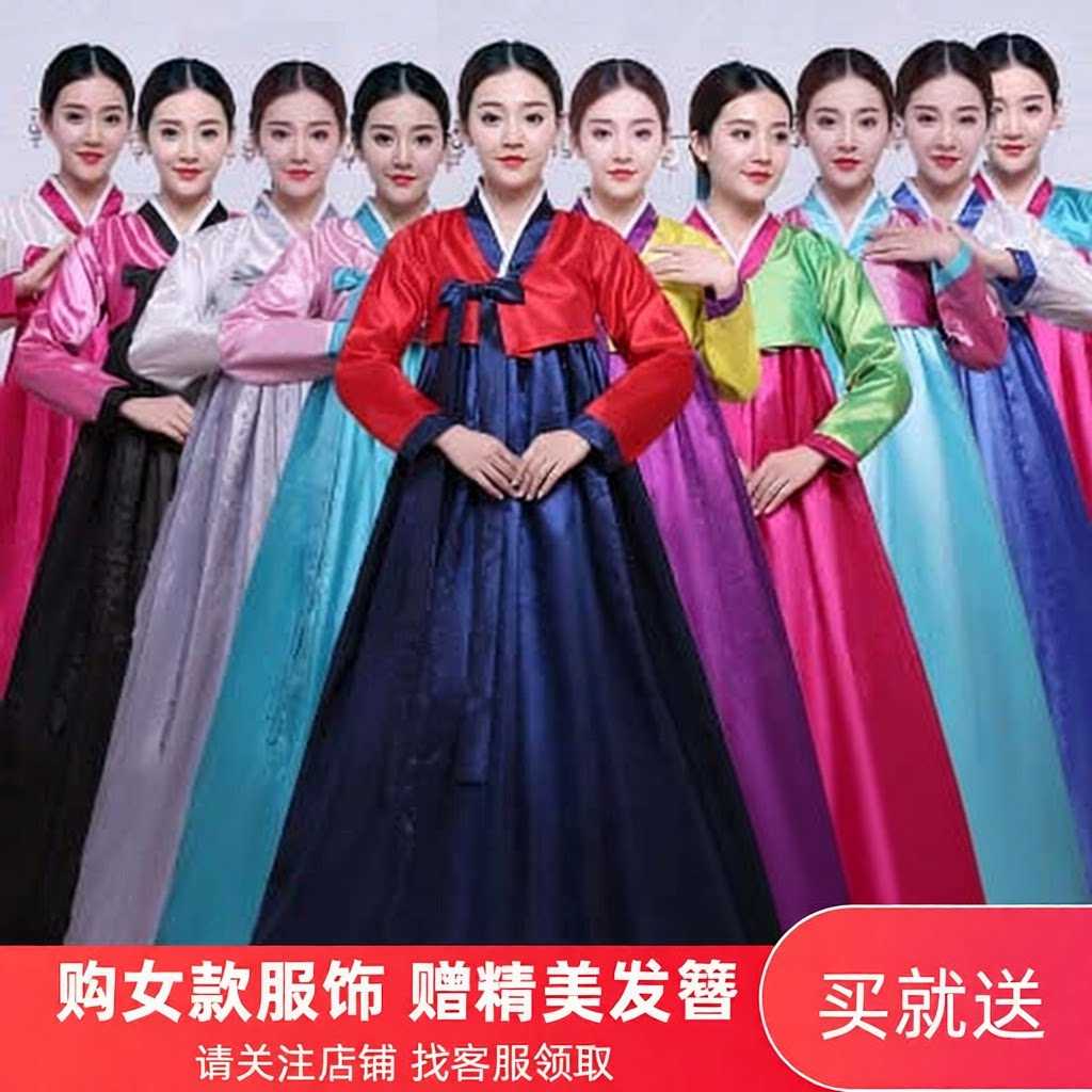 韩服女成人朝鲜族传统古装演出服