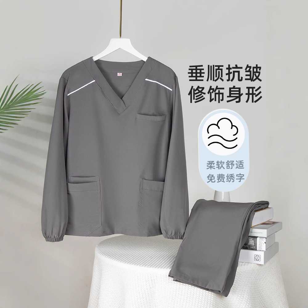 洗手衣长袖女秋冬弹力刷手服男