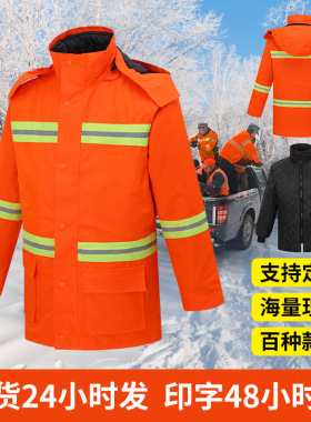 交通反光棉服大衣冬季加厚男女工作外套橘色橙色安保雨衣路政棉袄