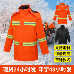 交通反光棉服大衣冬季加厚男女工作外套橘色橙色安保雨衣路政棉袄