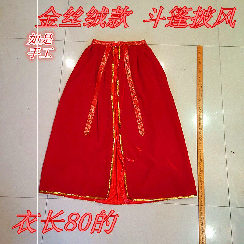 佛衣观音菩萨小披风丝绒
