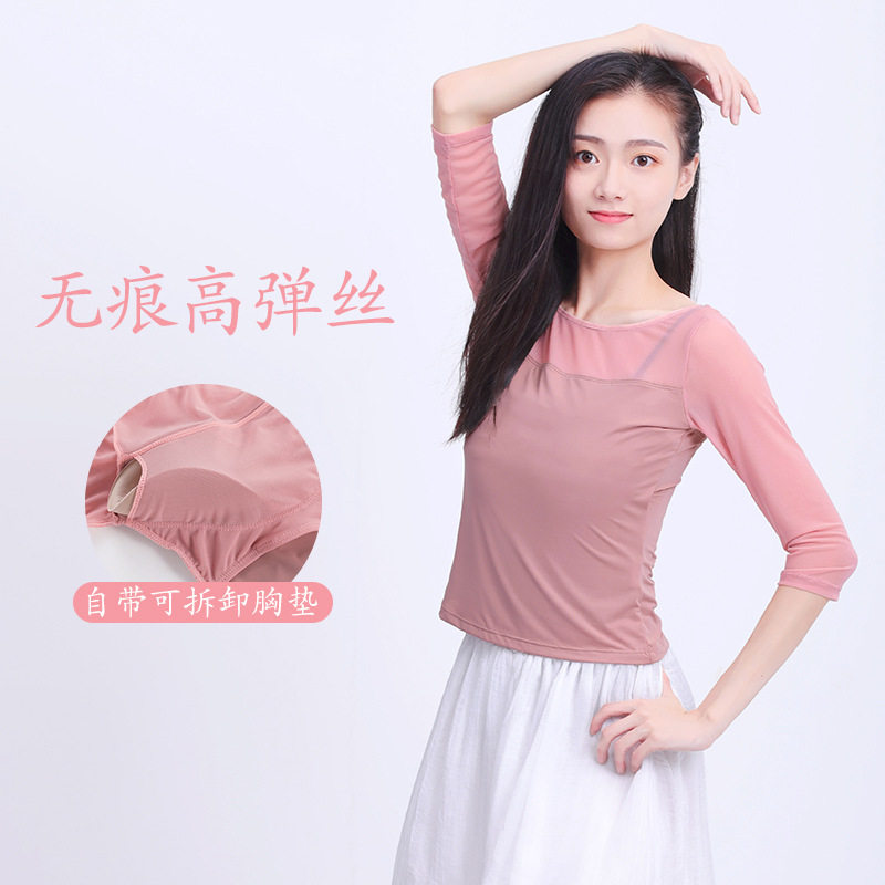 舞练功服成人舞蹈上衣女形体艺考