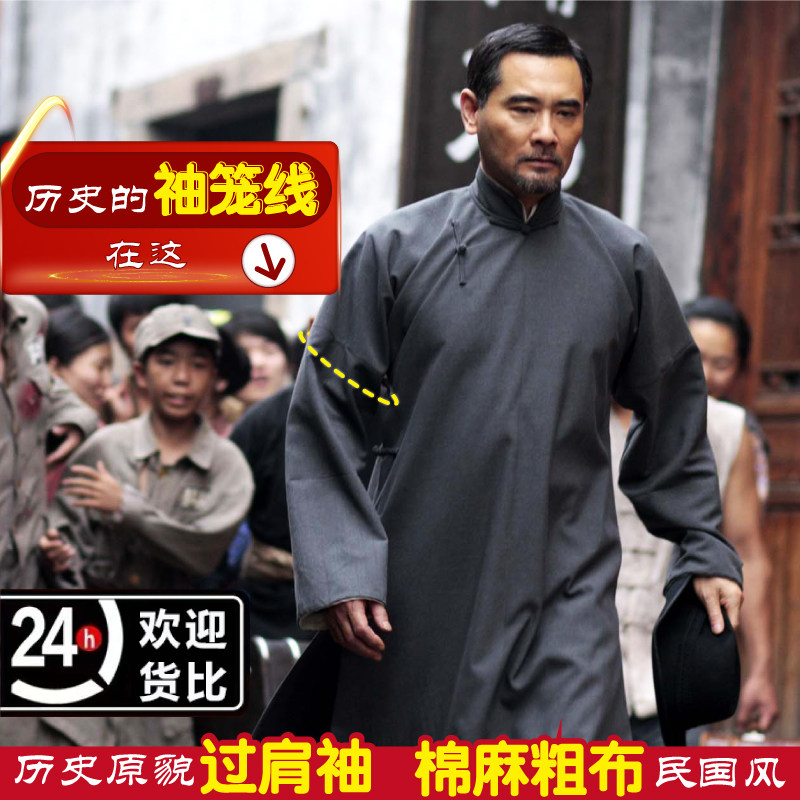 棉麻长衫民国男相声服中