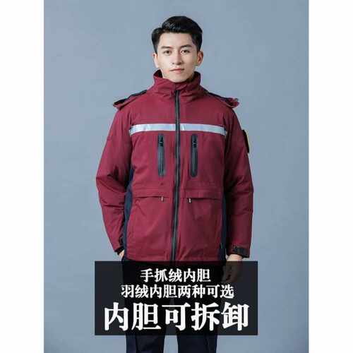 急救专用加厚防寒羽绒棉服护士