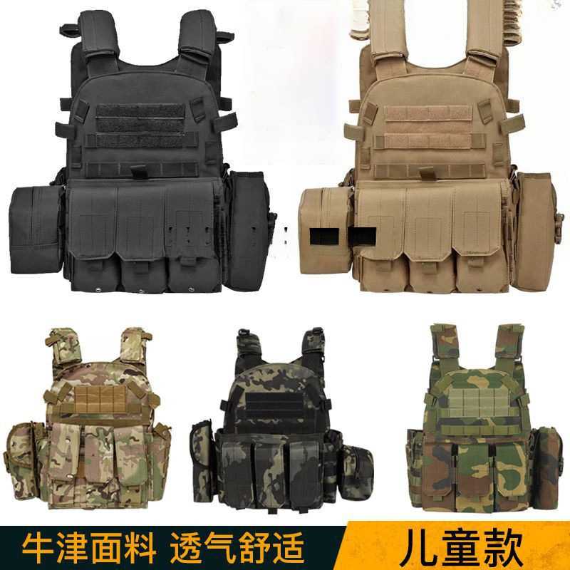 儿童三级防刺战术马甲作战背心