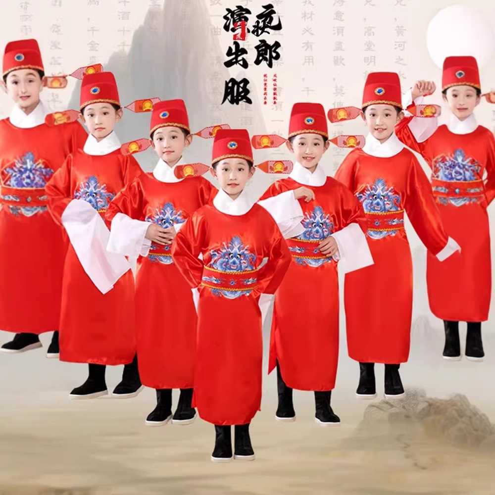 儿童状元服女驸马演出全套|京剧