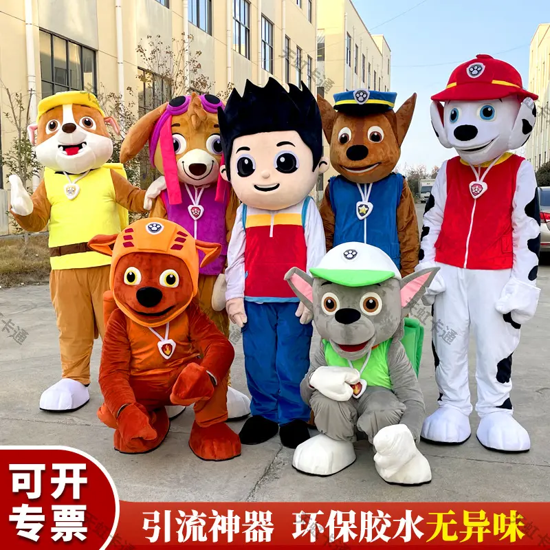 幼儿园活动表演服装卡通人偶服