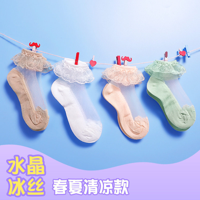 儿童袜子夏天薄款蕾丝花边短袜宝宝袜舞蹈袜女童网眼冰丝袜水晶袜