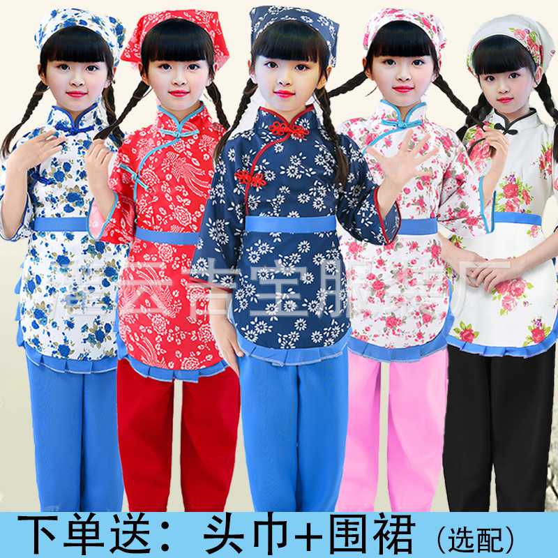 儿童阿庆嫂采茶女演出服|五四